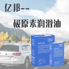 潤(rùn)滑油品牌-沈陽潤(rùn)滑油廠家：潤(rùn)滑油價(jià)格再次垂直起飛 渠道或?qū)⒚媾R更大挑戰(zhàn)？
